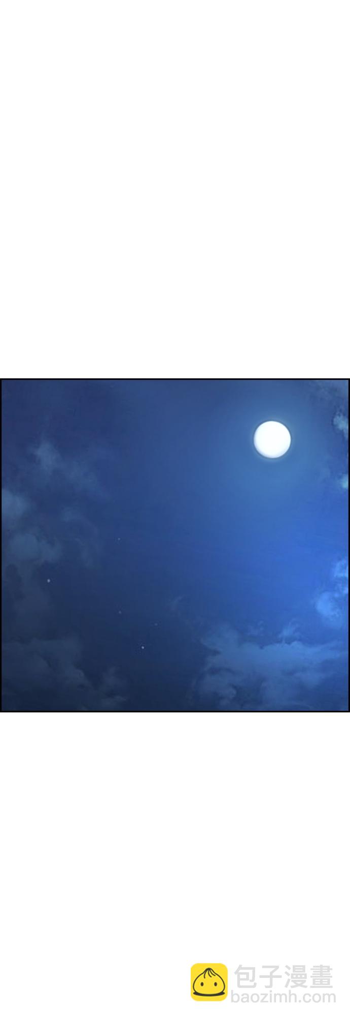 衝鋒衣 - [第4部] 第41話 各自的路(2/2) - 4