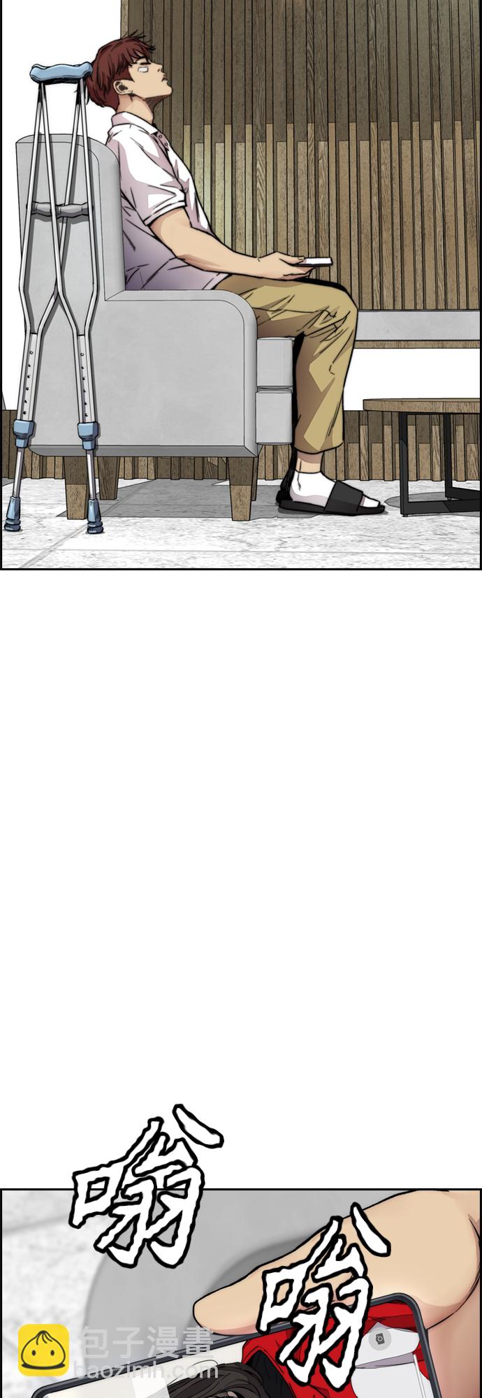 衝鋒衣 - [第4部] 第41話 各自的路(2/2) - 1