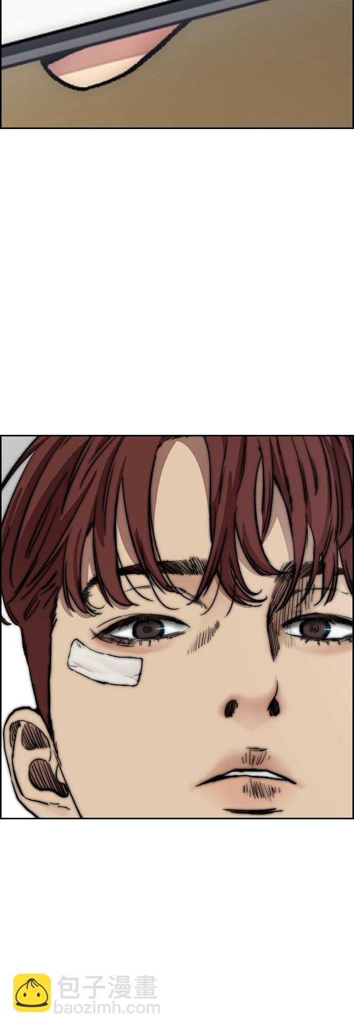 衝鋒衣 - [第4部] 第41話 各自的路(2/2) - 4