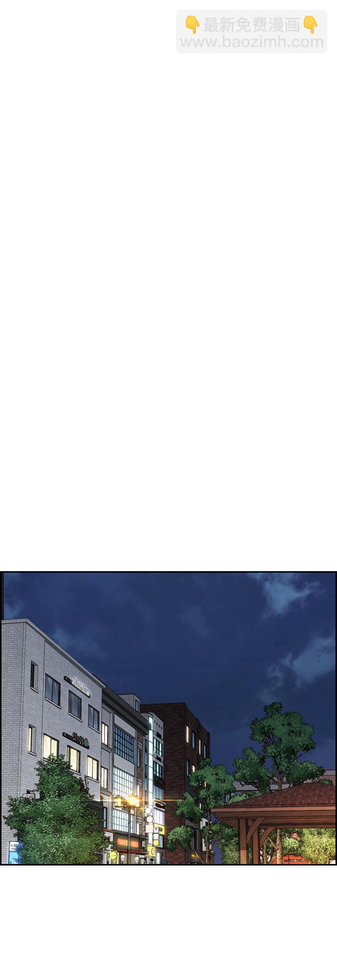 衝鋒衣 - [第4部] 第41話 各自的路(2/2) - 5