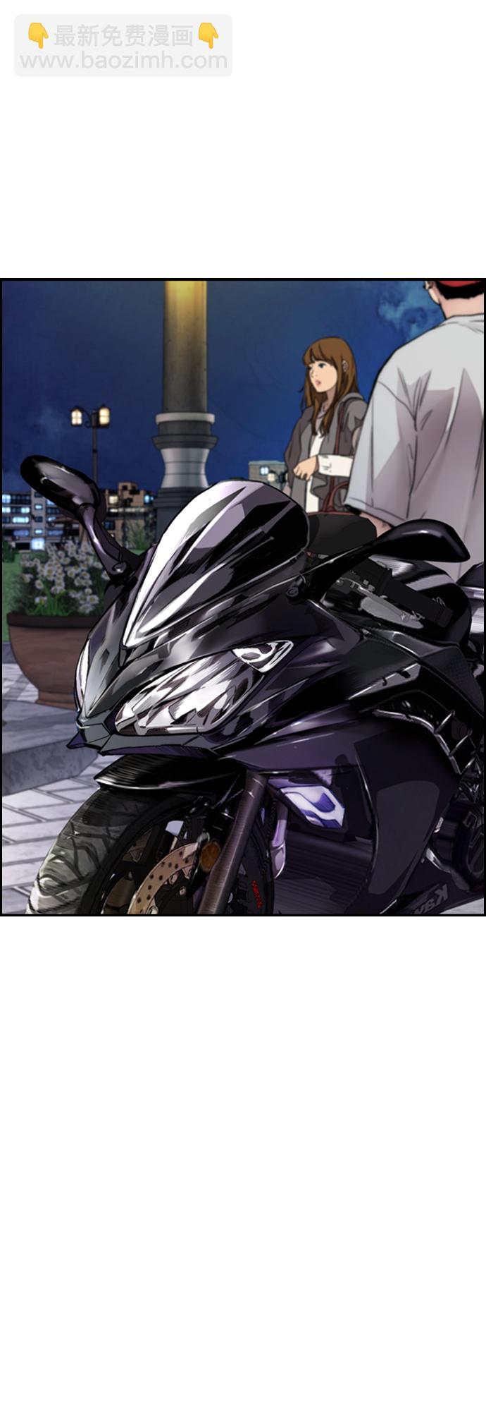 衝鋒衣 - [第4部] 第41話 各自的路(2/2) - 6