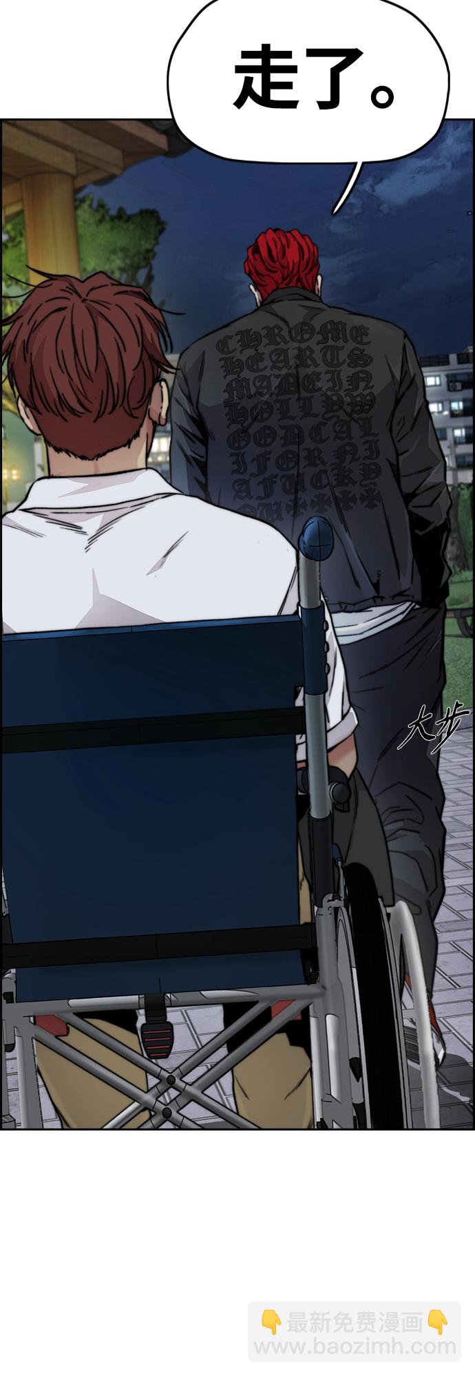 衝鋒衣 - [第4部] 第41話 各自的路(2/2) - 2