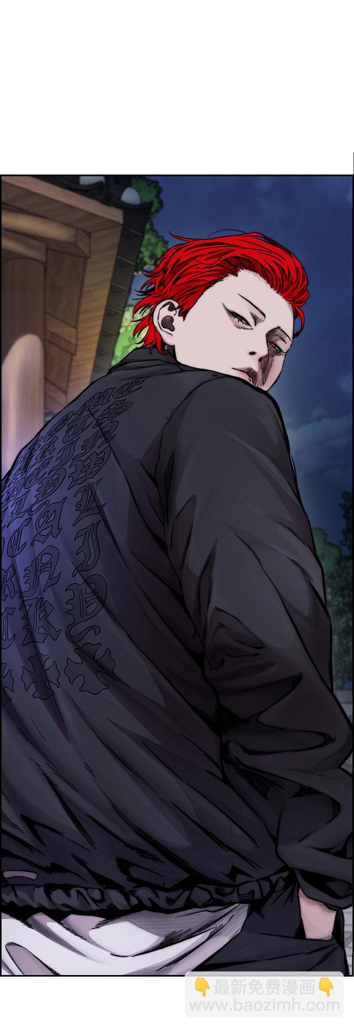 衝鋒衣 - [第4部] 第41話 各自的路(2/2) - 5