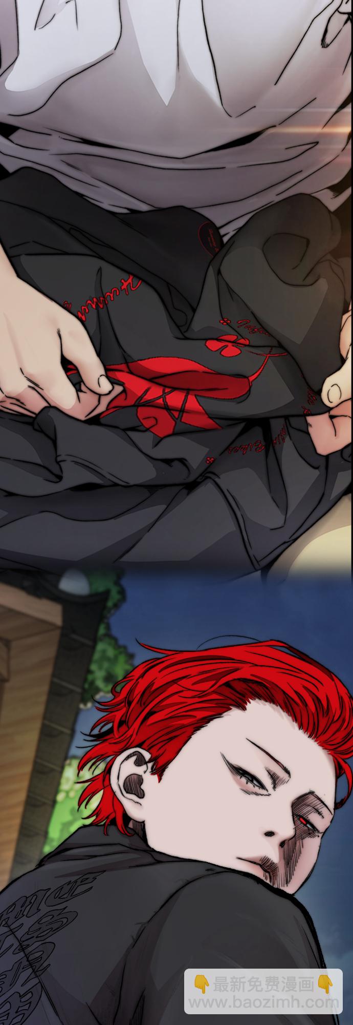 衝鋒衣 - [第4部] 第41話 各自的路(2/2) - 7