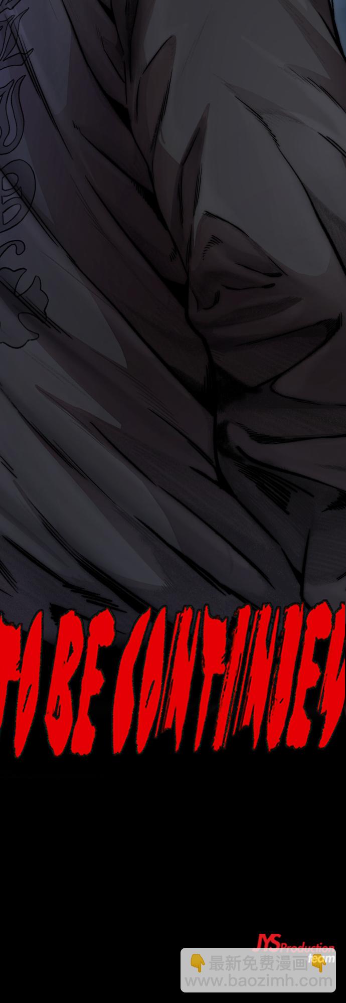 衝鋒衣 - [第4部] 第41話 各自的路(2/2) - 1