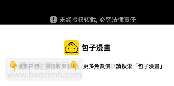 衝鋒衣 - [第4部] 第41話 各自的路(2/2) - 2