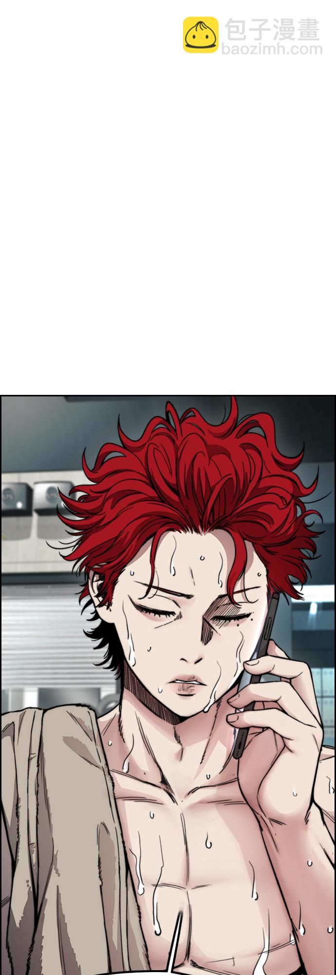 衝鋒衣 - [第4部] 第43話 新隊員是誰?(2/2) - 2