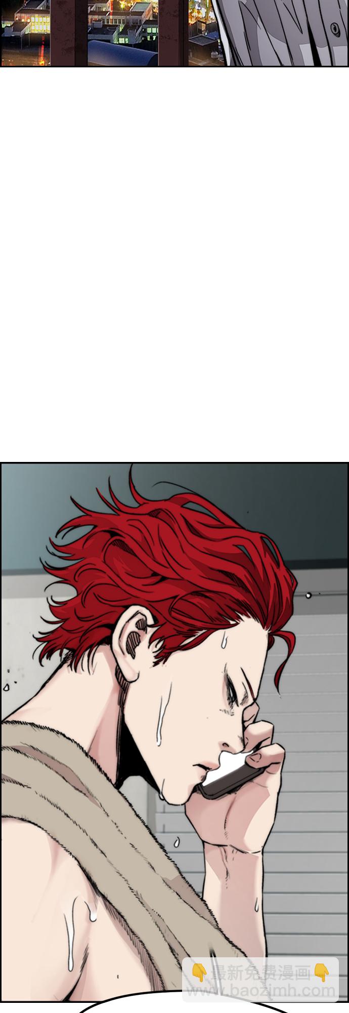 衝鋒衣 - [第4部] 第43話 新隊員是誰?(2/2) - 6