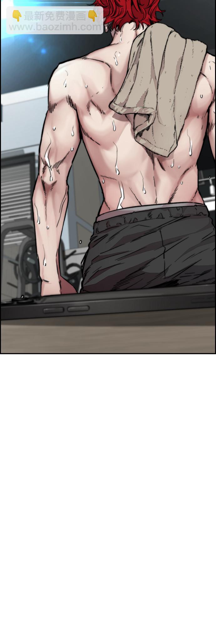 衝鋒衣 - [第4部] 第43話 新隊員是誰?(2/2) - 5