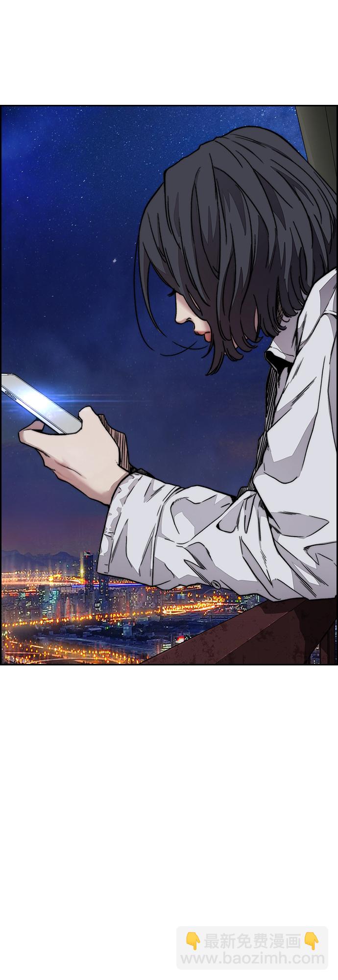 衝鋒衣 - [第4部] 第43話 新隊員是誰?(2/2) - 6