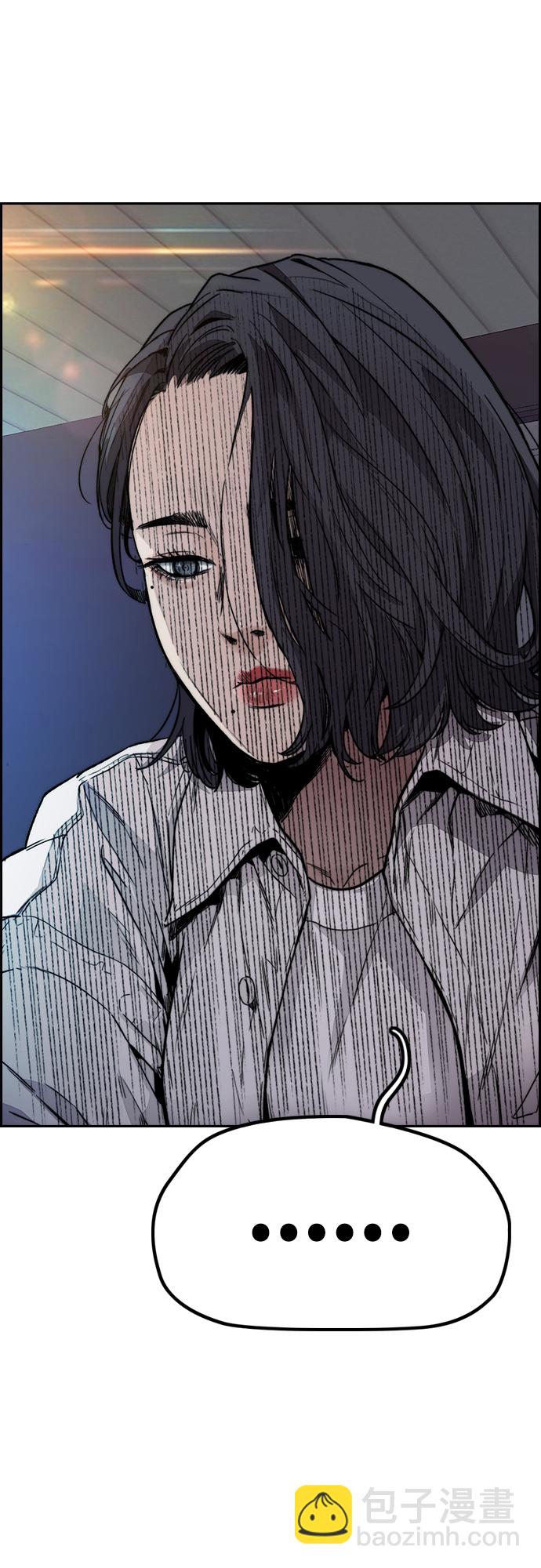 衝鋒衣 - [第4部] 第43話 新隊員是誰?(2/2) - 7