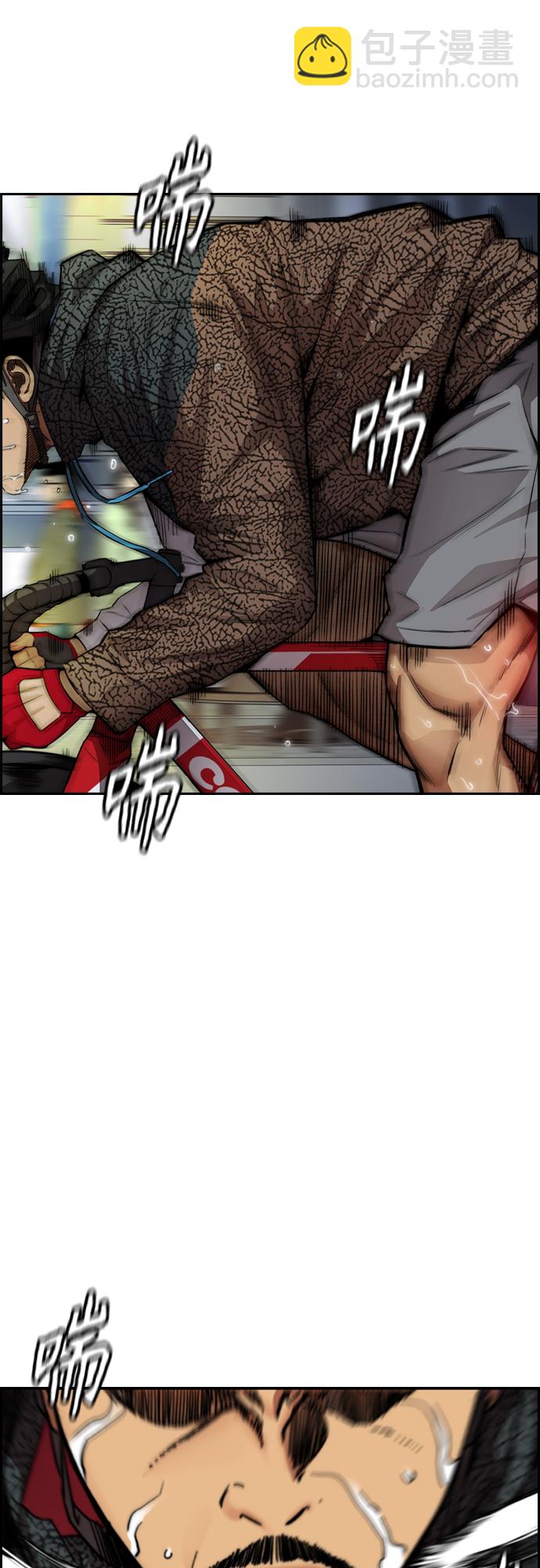 衝鋒衣 - [第4部] 第43話 新隊員是誰?(2/2) - 4