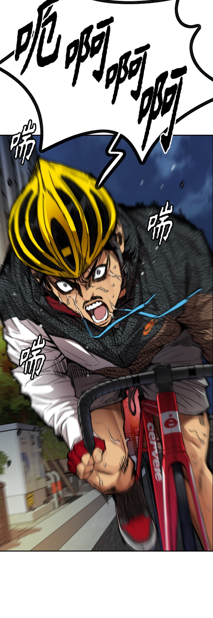 衝鋒衣 - [第4部] 第43話 新隊員是誰?(2/2) - 7