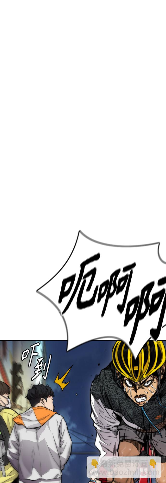 衝鋒衣 - [第4部] 第43話 新隊員是誰?(2/2) - 6