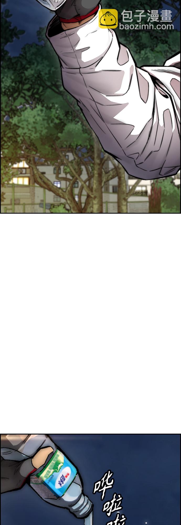 衝鋒衣 - [第4部] 第43話 新隊員是誰?(2/2) - 1