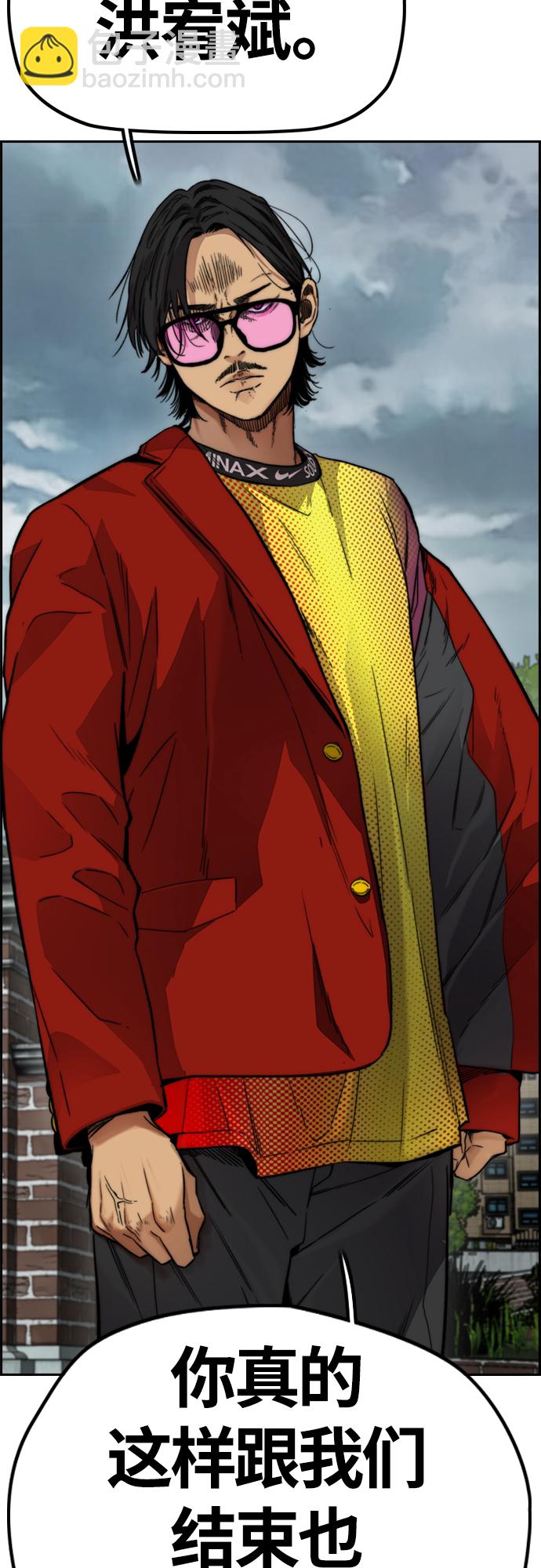 衝鋒衣 - [第4部] 第45話 Ghost隊的隊長（1）(1/2) - 7