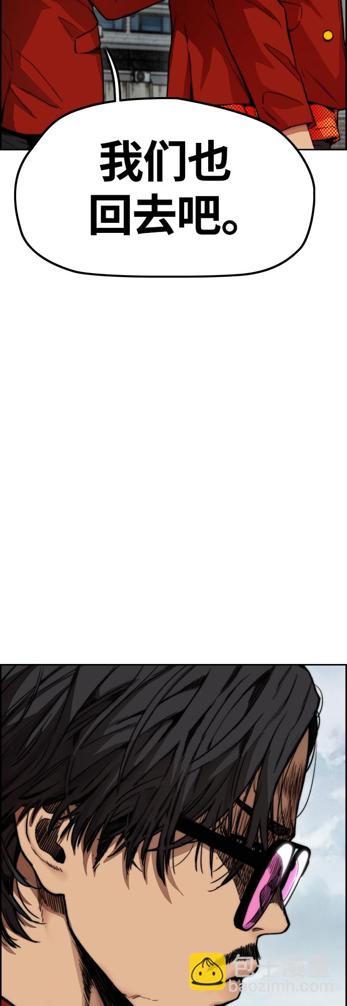 衝鋒衣 - [第4部] 第45話 Ghost隊的隊長（1）(1/2) - 6