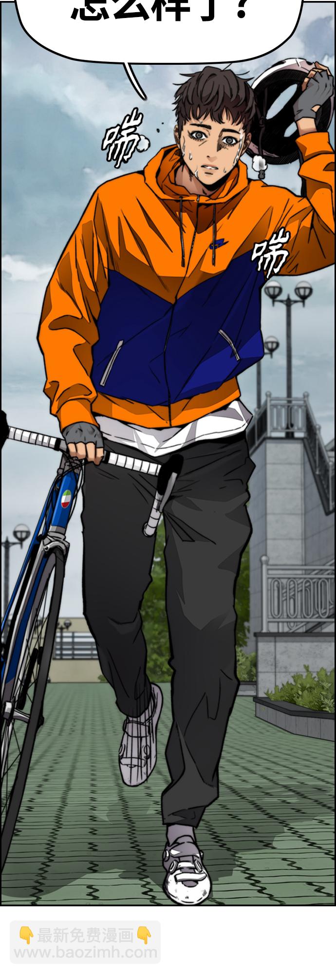 衝鋒衣 - [第4部] 第45話 Ghost隊的隊長（1）(1/2) - 5