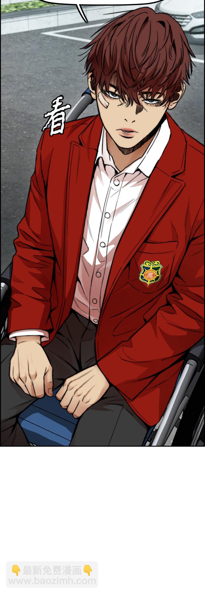 衝鋒衣 - [第4部] 第45話 Ghost隊的隊長（1）(2/2) - 1