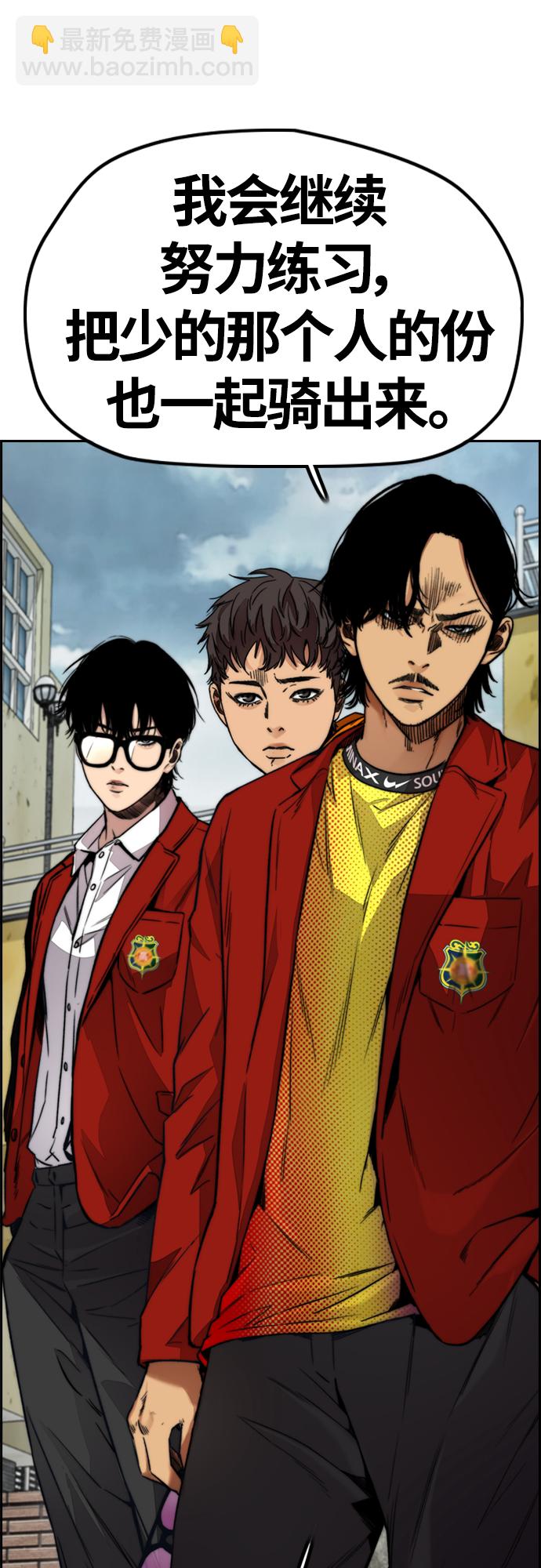 衝鋒衣 - [第4部] 第45話 Ghost隊的隊長（1）(2/2) - 4