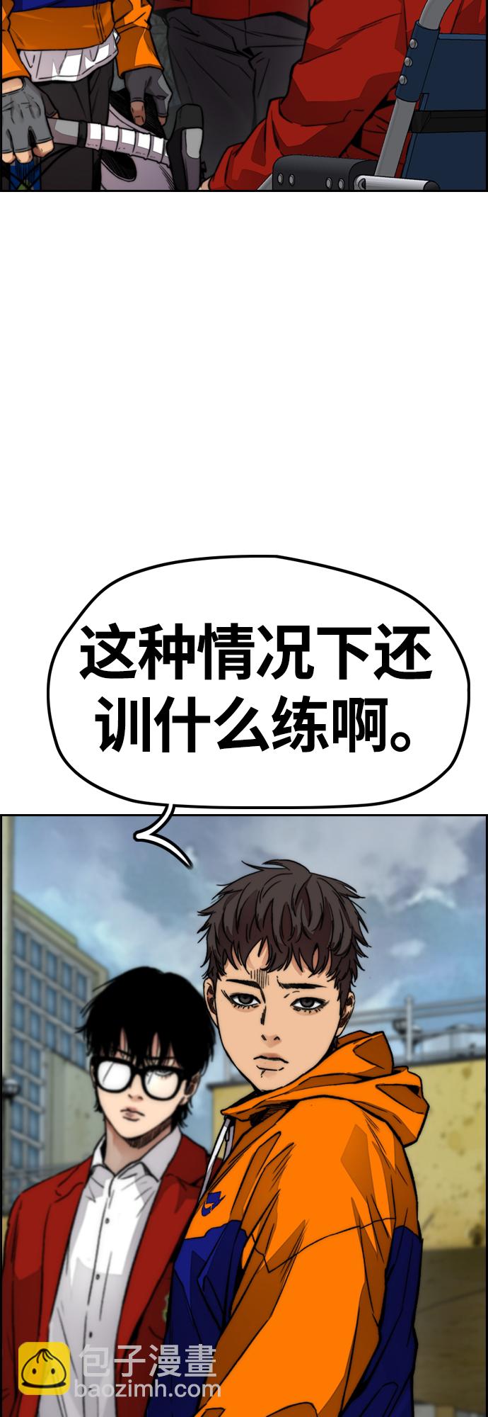 衝鋒衣 - [第4部] 第45話 Ghost隊的隊長（1）(2/2) - 6