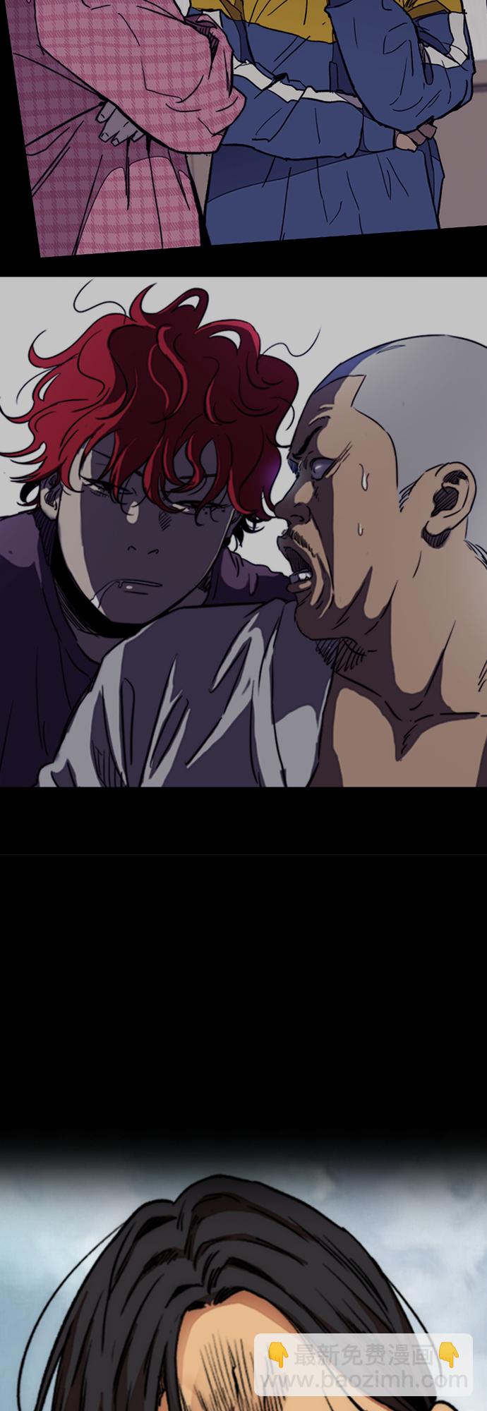 衝鋒衣 - [第4部] 第45話 Ghost隊的隊長（1）(2/2) - 6