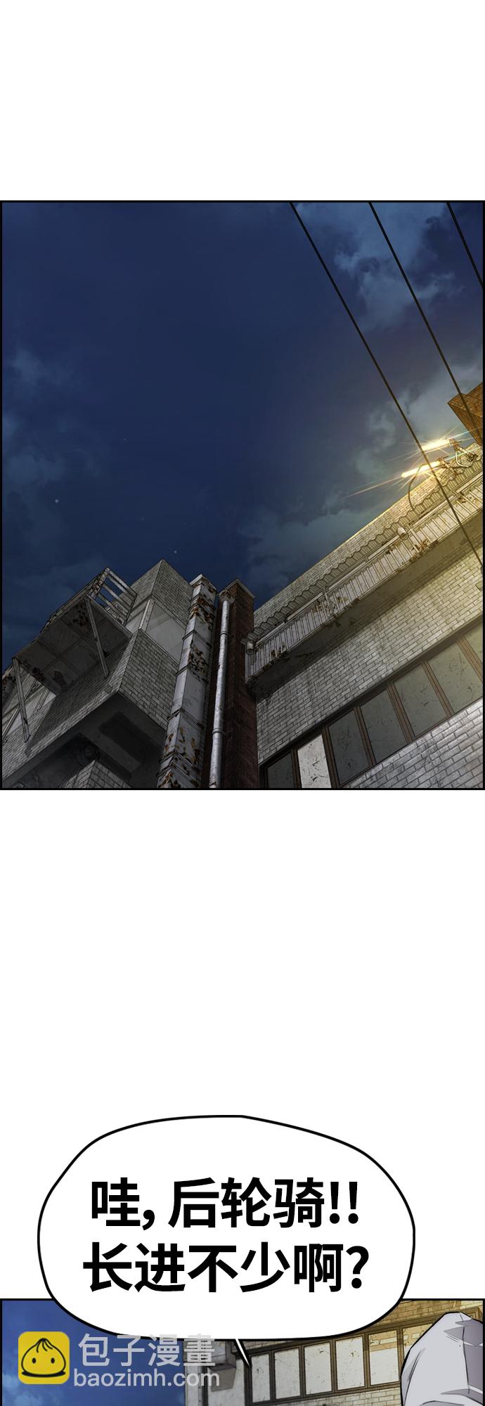 衝鋒衣 - [第4部] 第45話 Ghost隊的隊長（1）(2/2) - 1