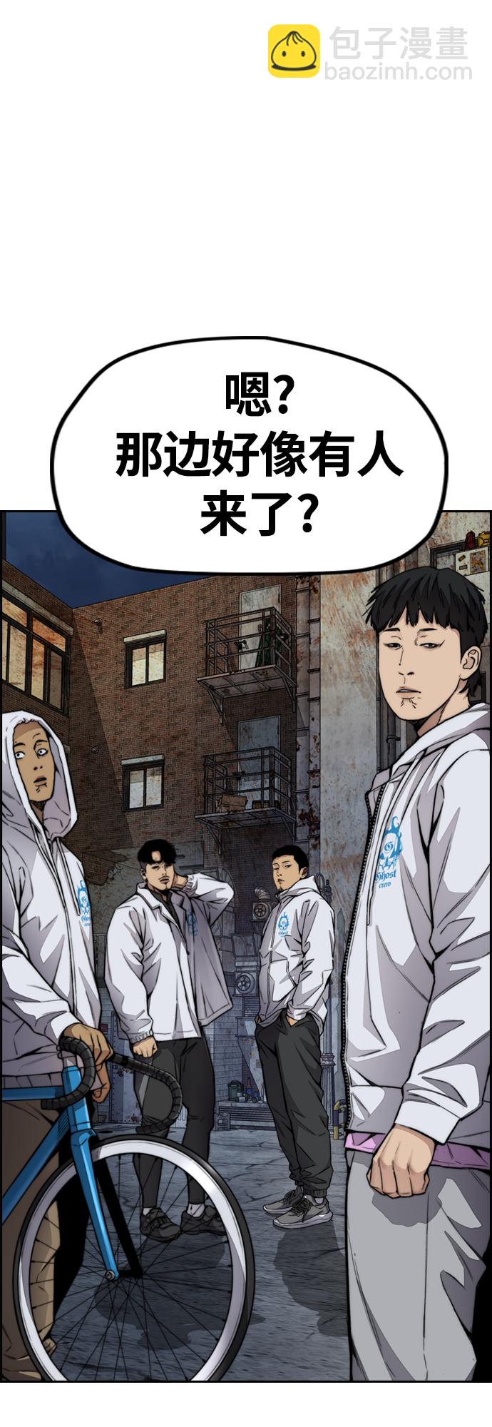 衝鋒衣 - [第4部] 第45話 Ghost隊的隊長（1）(2/2) - 7