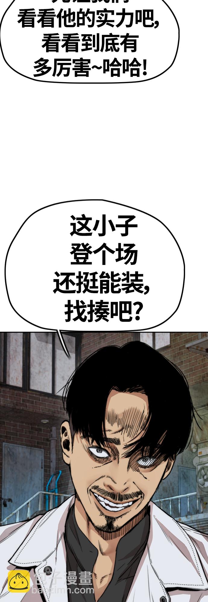 衝鋒衣 - [第4部] 第45話 Ghost隊的隊長（1）(2/2) - 3