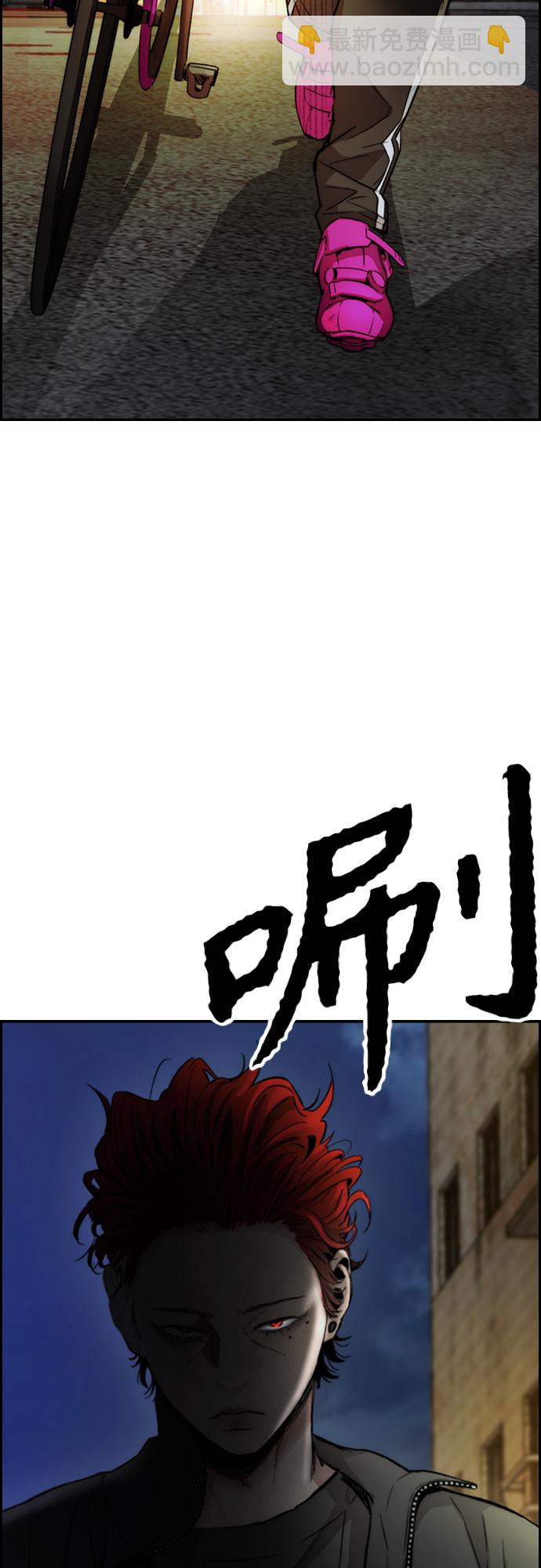 衝鋒衣 - [第4部] 第45話 Ghost隊的隊長（1）(2/2) - 6