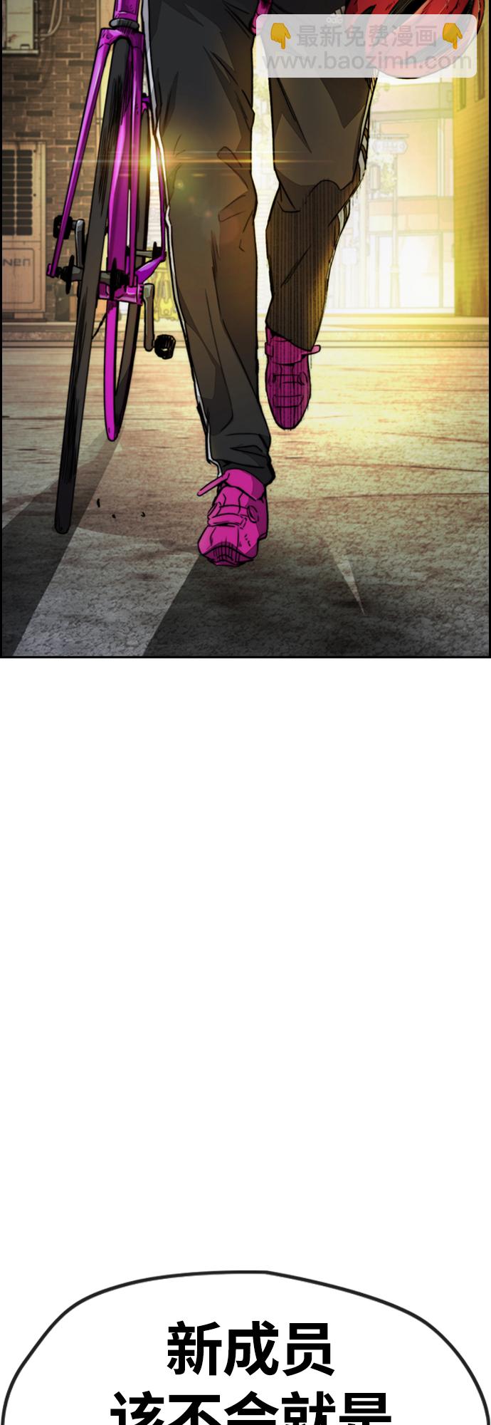 衝鋒衣 - [第4部] 第45話 Ghost隊的隊長（1）(2/2) - 5