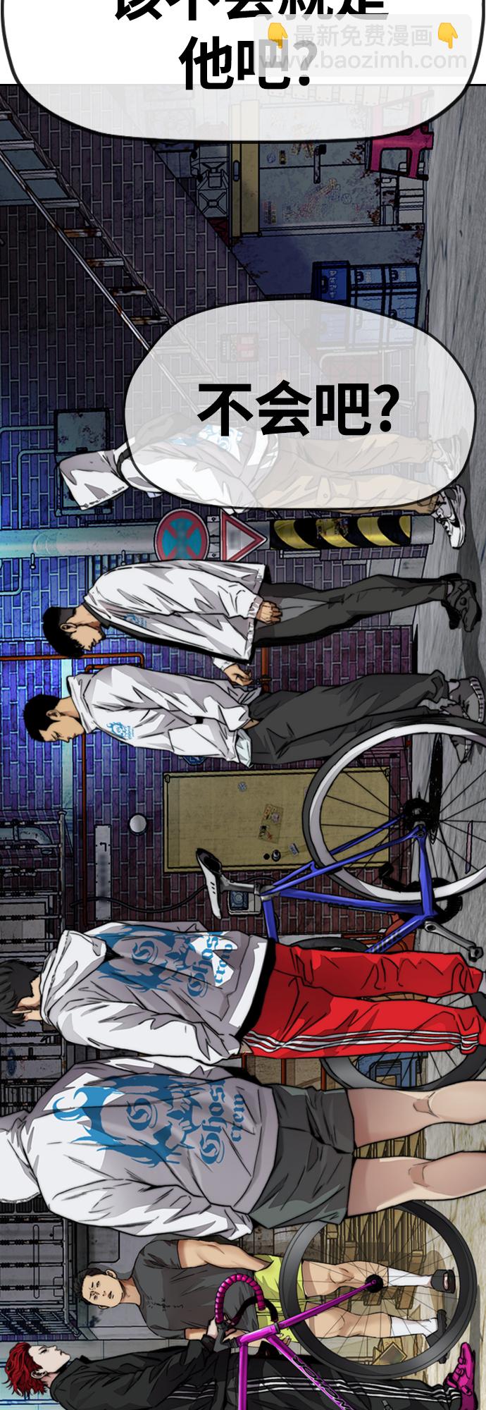 衝鋒衣 - [第4部] 第45話 Ghost隊的隊長（1）(2/2) - 6