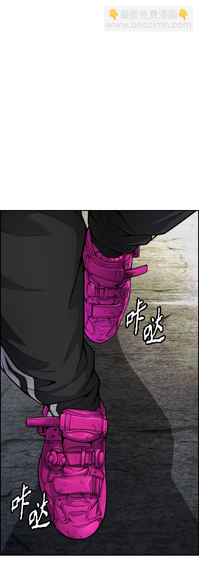 衝鋒衣 - [第4部] 第45話 Ghost隊的隊長（1）(2/2) - 1