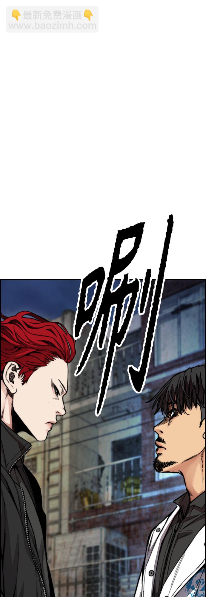 衝鋒衣 - [第4部] 第45話 Ghost隊的隊長（1）(2/2) - 2