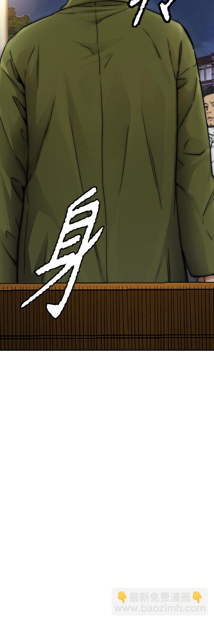 衝鋒衣 - [第4部] 第47話 洪宥斌vs崔黃延 Revenge(3/3) - 2