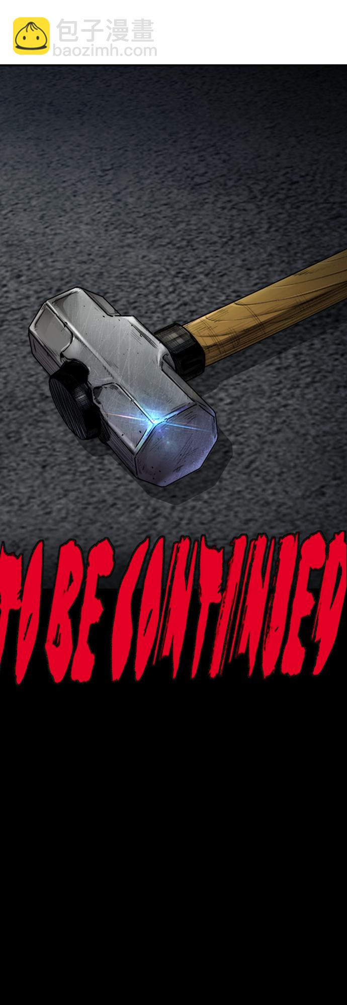 衝鋒衣 - [第4部] 第47話 洪宥斌vs崔黃延 Revenge(3/3) - 1