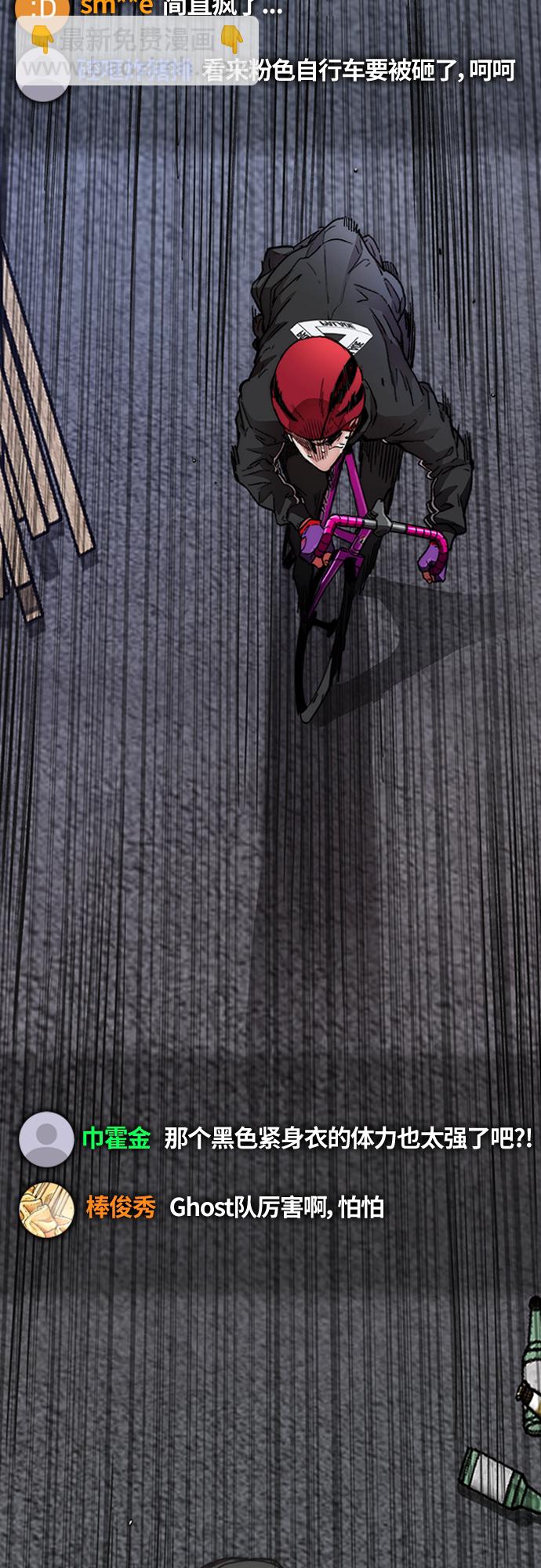 衝鋒衣 - [第4部] 第47話 洪宥斌vs崔黃延 Revenge(1/3) - 2