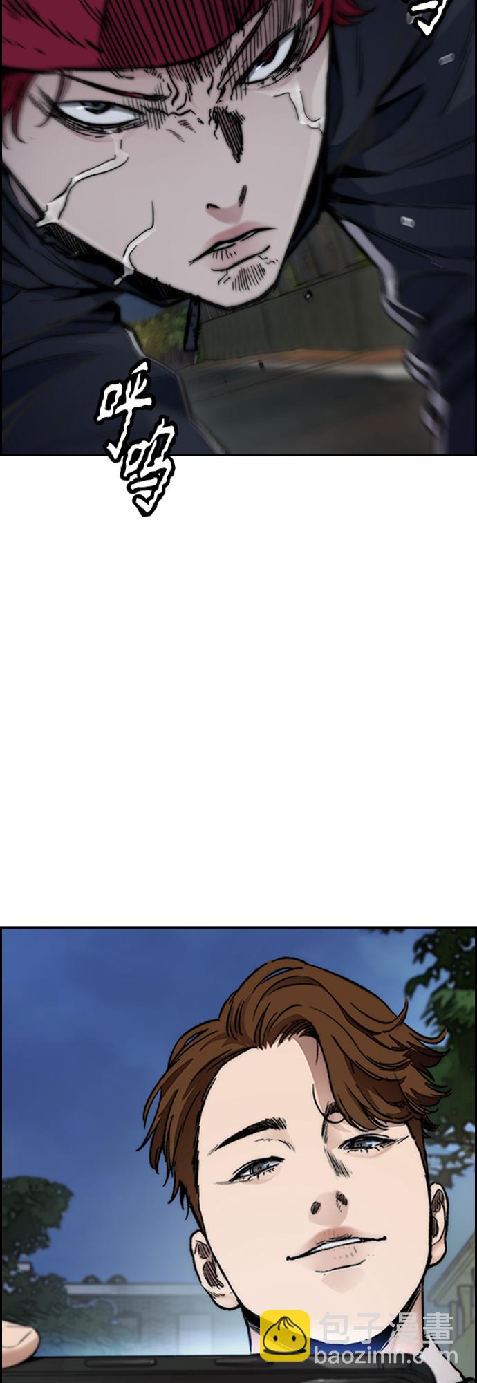 衝鋒衣 - [第4部] 第47話 洪宥斌vs崔黃延 Revenge(1/3) - 6