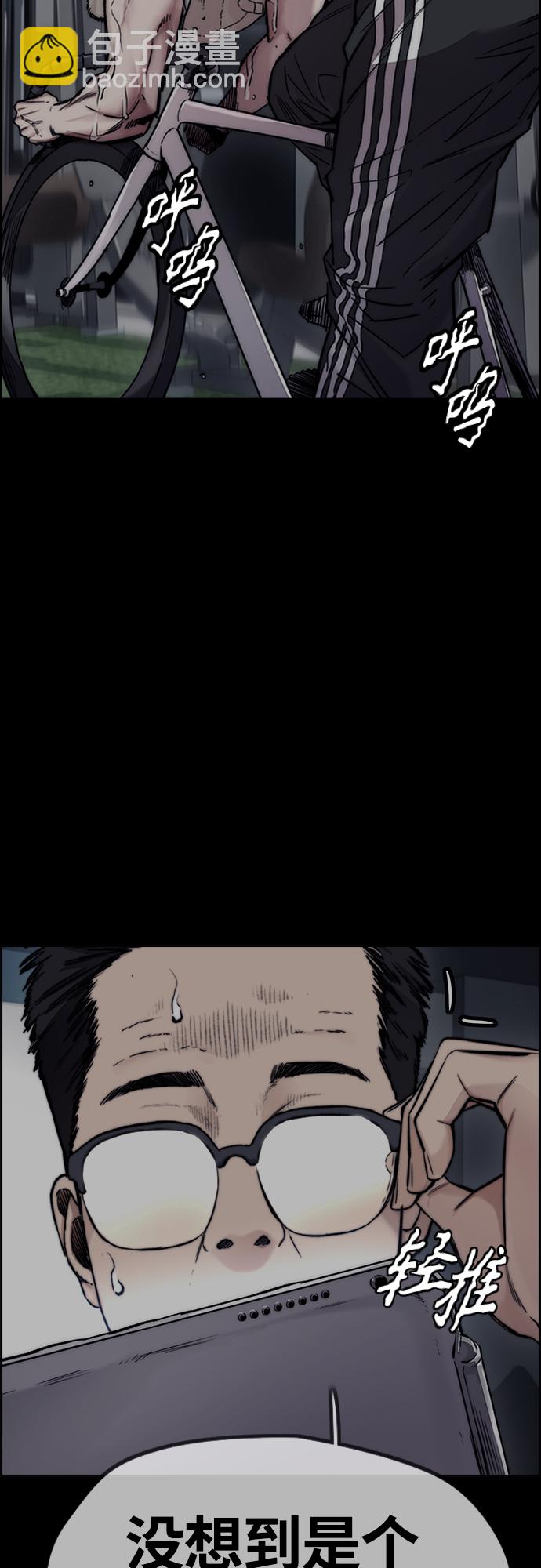 衝鋒衣 - [第4部] 第47話 洪宥斌vs崔黃延 Revenge(1/3) - 2