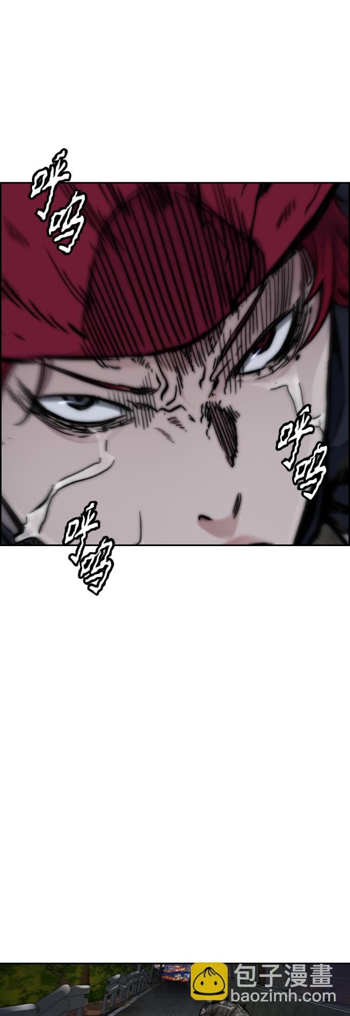 衝鋒衣 - [第4部] 第47話 洪宥斌vs崔黃延 Revenge(1/3) - 4