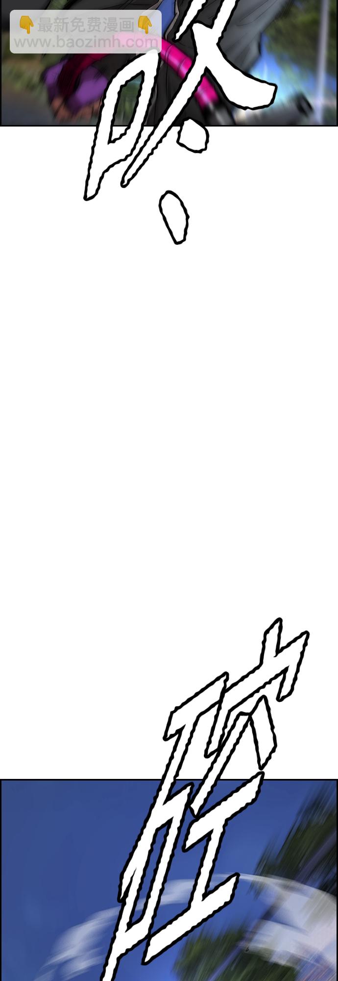 衝鋒衣 - [第4部] 第47話 洪宥斌vs崔黃延 Revenge(1/3) - 1