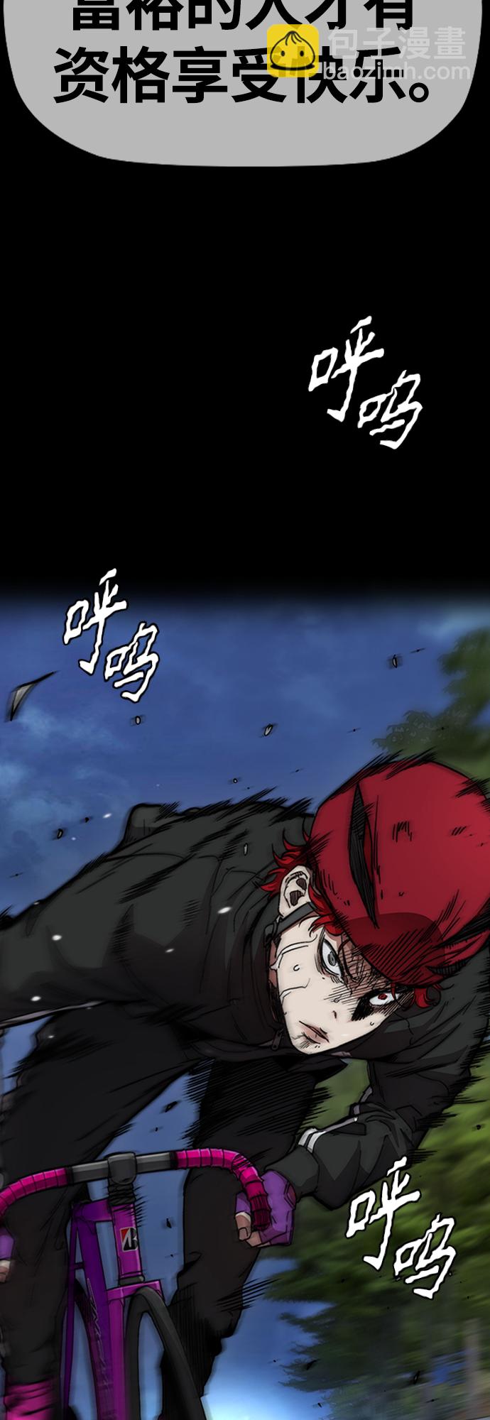 衝鋒衣 - [第4部] 第47話 洪宥斌vs崔黃延 Revenge(2/3) - 5