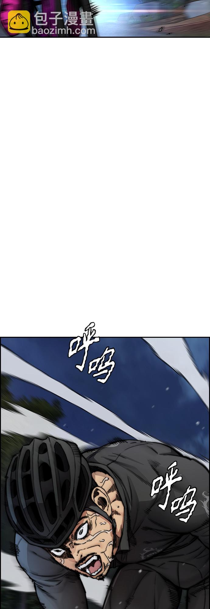 衝鋒衣 - [第4部] 第47話 洪宥斌vs崔黃延 Revenge(2/3) - 6