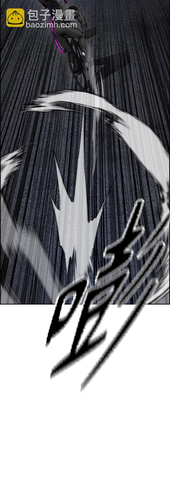 衝鋒衣 - [第4部] 第47話 洪宥斌vs崔黃延 Revenge(2/3) - 1