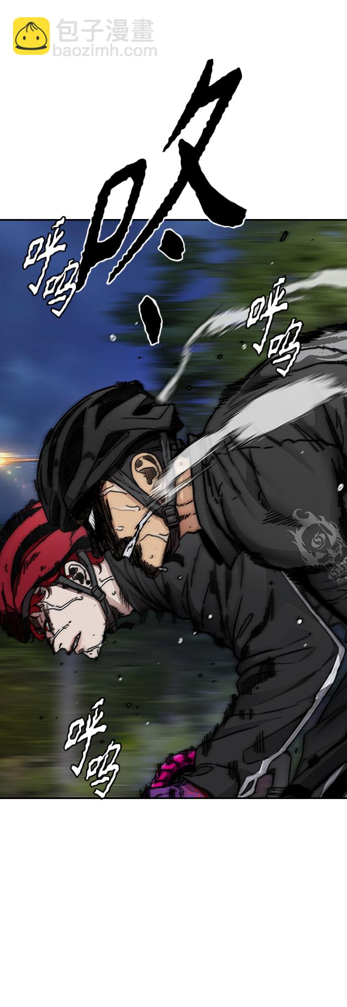 衝鋒衣 - [第4部] 第47話 洪宥斌vs崔黃延 Revenge(2/3) - 2