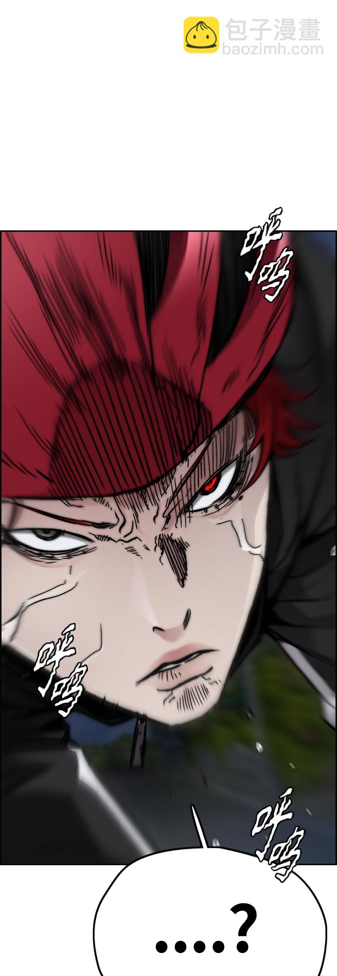 衝鋒衣 - [第4部] 第47話 洪宥斌vs崔黃延 Revenge(2/3) - 5