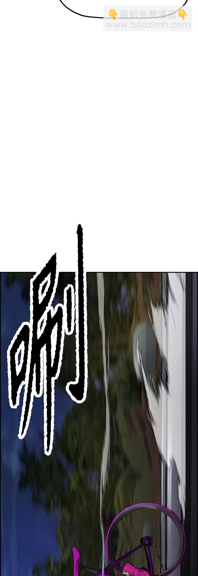 衝鋒衣 - [第4部] 第47話 洪宥斌vs崔黃延 Revenge(2/3) - 6