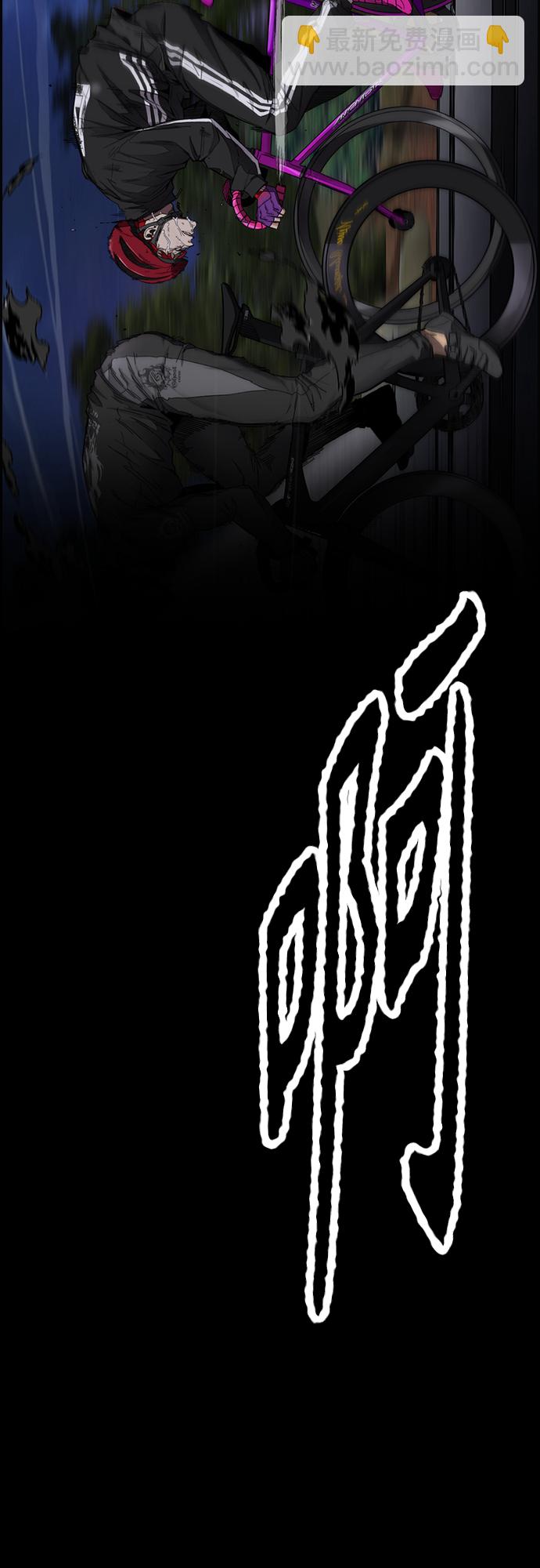 衝鋒衣 - [第4部] 第47話 洪宥斌vs崔黃延 Revenge(2/3) - 7