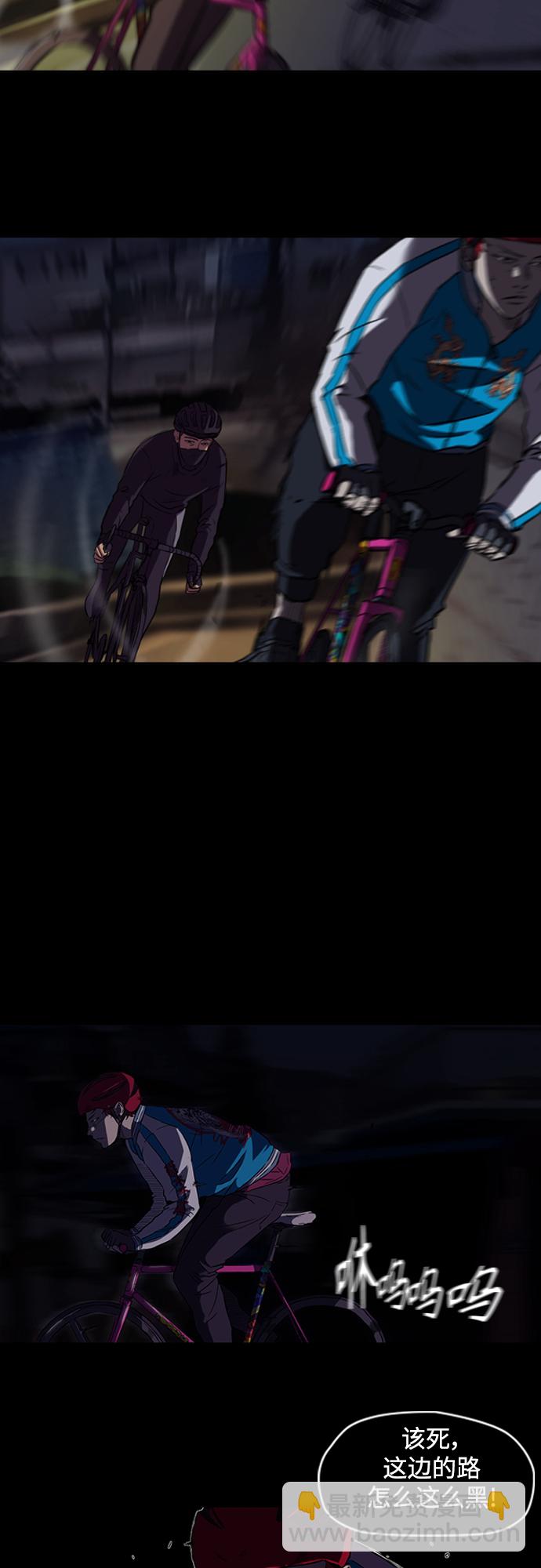 衝鋒衣 - [第4部] 第47話 洪宥斌vs崔黃延 Revenge(2/3) - 3