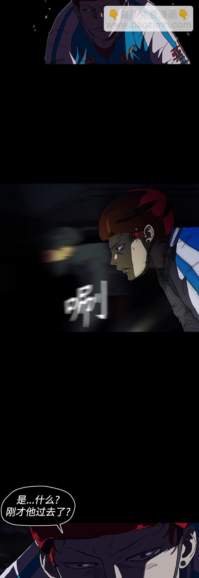 衝鋒衣 - [第4部] 第47話 洪宥斌vs崔黃延 Revenge(2/3) - 4